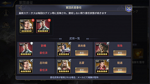 ���������꡼ No.012�Υ���ͥ������ / �ֻ���ϻ��M�ס�10��29���˼»ܤ����緿���åץǡ��Ȥγ��פ����