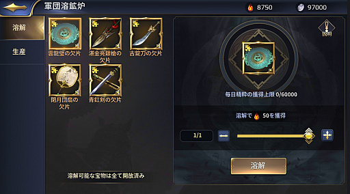 ���������꡼ No.013�Υ���ͥ������ / �ֻ���ϻ��M�ס�10��29���˼»ܤ����緿���åץǡ��Ȥγ��פ����