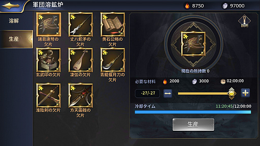 ���������꡼ No.014�Υ���ͥ������ / �ֻ���ϻ��M�ס�10��29���˼»ܤ����緿���åץǡ��Ȥγ��פ����