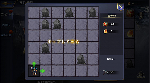 ���������꡼ No.016�Υ���ͥ������ / �ֻ���ϻ��M�ס�10��29���˼»ܤ����緿���åץǡ��Ȥγ��פ����