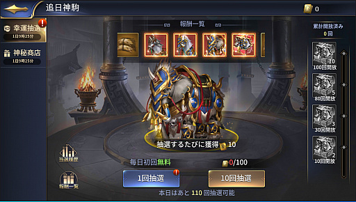 ���������꡼ No.017�Υ���ͥ������ / �ֻ���ϻ��M�ס�10��29���˼»ܤ����緿���åץǡ��Ȥγ��פ����