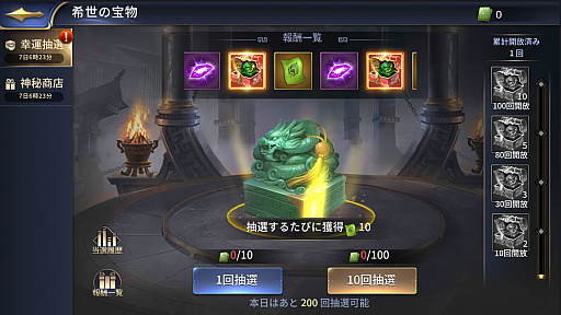 ���������꡼ No.018�Υ���ͥ������ / �ֻ���ϻ��M�ס�10��29���˼»ܤ����緿���åץǡ��Ȥγ��פ����