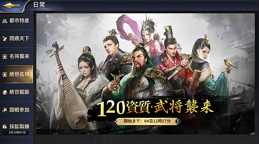 ���������꡼ No.019�Υ���ͥ������ / �ֻ���ϻ��M�ס�10��29���˼»ܤ����緿���åץǡ��Ȥγ��פ����