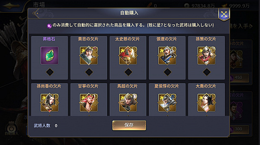 ���������꡼ No.020�Υ���ͥ������ / �ֻ���ϻ��M�ס�10��29���˼»ܤ����緿���åץǡ��Ȥγ��פ����