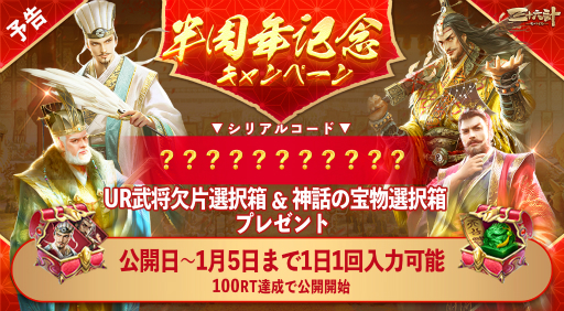 ���������꡼ No.004�Υ���ͥ������ / �ֻ���ϻ��M��SSR�ʾ夫����7��ã�����𾭤��Ϥ�����Ф������ϡץ����ƥब����