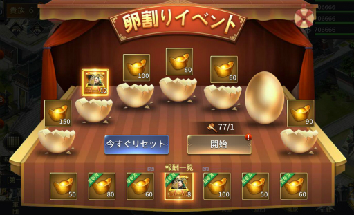 ���������꡼ No.005�Υ���ͥ������ / �ֻ���ϻ��M��SSR�ʾ夫����7��ã�����𾭤��Ϥ�����Ф������ϡץ����ƥब����