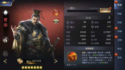 ���������꡼ No.008�Υ���ͥ������ / �ֻ���ϻ��M��SSR�ʾ夫����7��ã�����𾭤��Ϥ�����Ф������ϡץ����ƥब����