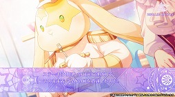 画像ギャラリー No.004のサムネイル画像 / 「幻想マネージュ」,クリエ(CV: 下野紘)とリヨン(CV: 鈴木裕斗)が登場するプレイムービーを公開