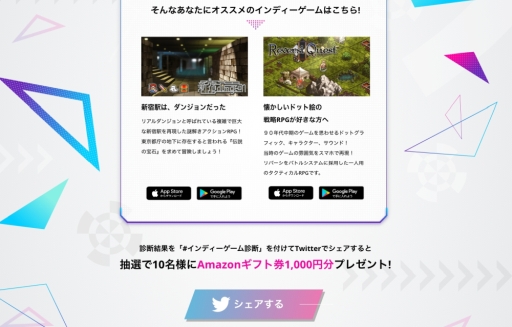 ���������꡼ No.002�Υ���ͥ������ / ��N.E.O�פΥ�꡼����ǰ���ơ֥���ǥ�����������ǡפ�����