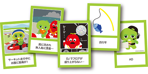 ���������꡼ No.003�Υ���ͥ������ / ������ԥ�ȥ�å��������ɥ�������о졣̾��֥���åȡ����祳�졼�ȡפΥ�����ԥ��Ǥ�������ޡ����å�2019�դ���������