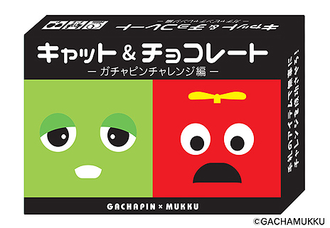 ���������꡼ No.004�Υ���ͥ������ / ������ԥ�ȥ�å��������ɥ�������о졣̾��֥���åȡ����祳�졼�ȡפΥ�����ԥ��Ǥ�������ޡ����å�2019�դ���������