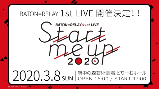 #001Υͥ/BATON=RELAYפΥ饤֥٥ȡBATON=RELAY 1st LIVE Start meup 2020ɡסƥץ쥤ɤǤΥå䤬