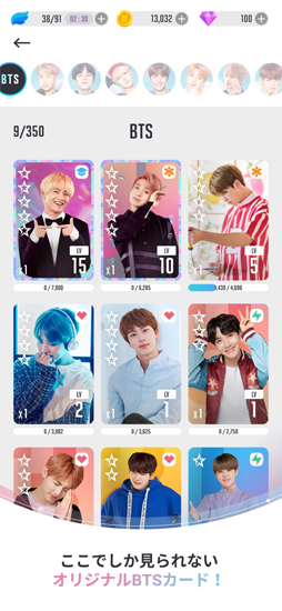 BTS WORLD