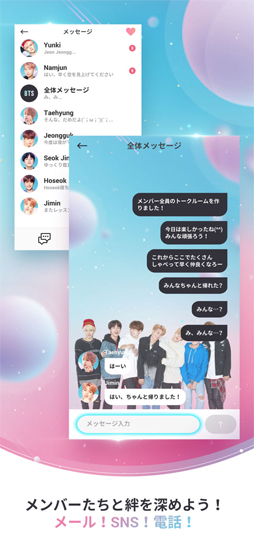 BTS WORLD