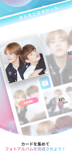 BTS WORLD