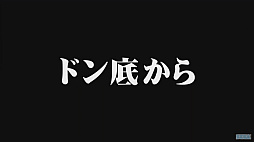  No.008Υͥ / TGS 2019ϼµץ쥤̥Ϥ򥢥ԡ뤷ζǡ7ȰǤιס͸ëо줷ơ٥ȤͤϤ