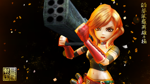 ���������꡼ No.008�Υ���ͥ������ / �����BASARA �Хȥ�ѡ��ƥ����ס��ᥤ��⡼�ɡ�ʪ��פ��𾭤ζ������Ǥξ����������о쥭���ˤ��֥Х��鵻�פ��ͻҤ�ɬ��