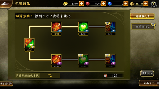 ���������꡼ No.016�Υ���ͥ������ / �����BASARA �Хȥ�ѡ��ƥ����ס��ᥤ��⡼�ɡ�ʪ��פ��𾭤ζ������Ǥξ����������о쥭���ˤ��֥Х��鵻�פ��ͻҤ�ɬ��