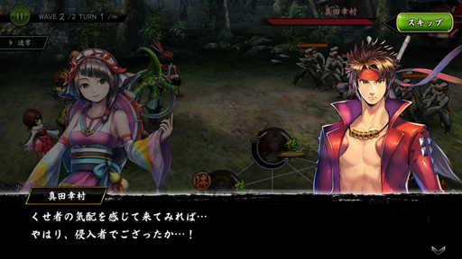 ���������꡼ No.018�Υ���ͥ������ / �����BASARA �Хȥ�ѡ��ƥ����ס��ᥤ��⡼�ɡ�ʪ��פ��𾭤ζ������Ǥξ����������о쥭���ˤ��֥Х��鵻�פ��ͻҤ�ɬ��