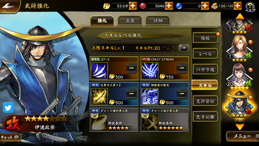 ���������꡼ No.019�Υ���ͥ������ / �����BASARA �Хȥ�ѡ��ƥ����ס��ᥤ��⡼�ɡ�ʪ��פ��𾭤ζ������Ǥξ����������о쥭���ˤ��֥Х��鵻�פ��ͻҤ�ɬ��