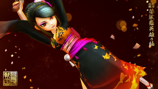 ���������꡼ No.001�Υ���ͥ������ / �����BASARA �Хȥ�ѡ��ƥ����ס�¾�ץ쥤�䡼�ȤΥ��ߥ�˥�����������Ǥξ��󤬸������𾭤�����������Х��鵻�ʤɤ����餫��