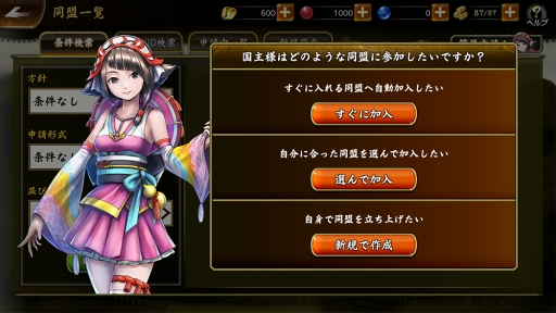 ���������꡼ No.014�Υ���ͥ������ / �����BASARA �Хȥ�ѡ��ƥ����ס�¾�ץ쥤�䡼�ȤΥ��ߥ�˥�����������Ǥξ��󤬸������𾭤�����������Х��鵻�ʤɤ����餫��