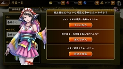 ���������꡼ No.022�Υ���ͥ������ / �����BASARA �Хȥ�ѡ��ƥ����ס�¾�ץ쥤�䡼�ȤΥ��ߥ�˥�����������Ǥξ��󤬸������𾭤�����������Х��鵻�ʤɤ����餫��