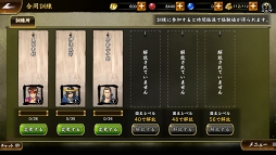 ���������꡼ No.025�Υ���ͥ������ / �����BASARA �Хȥ�ѡ��ƥ����ס�¾�ץ쥤�䡼�ȤΥ��ߥ�˥�����������Ǥξ��󤬸������𾭤�����������Х��鵻�ʤɤ����餫��