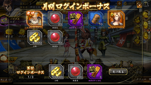 ���������꡼ No.002�Υ���ͥ������ / �����BASARA �Хȥ�ѡ��ƥ����פ��ۿ����Ϥ�2019ǯ6��24����1���Υ������ή��䡤�Ф��Ƥ��������ݥ���Ȥ�Ҳ�