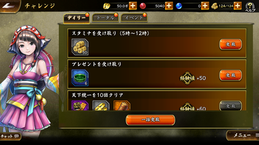 ���������꡼ No.008�Υ���ͥ������ / �����BASARA �Хȥ�ѡ��ƥ����פ��ۿ����Ϥ�2019ǯ6��24����1���Υ������ή��䡤�Ф��Ƥ��������ݥ���Ȥ�Ҳ�