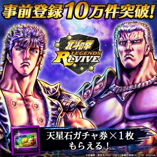 ͤη LEGENDS ReVIVEפλϿ10ˡ3Dࡼӡ2Ƥ