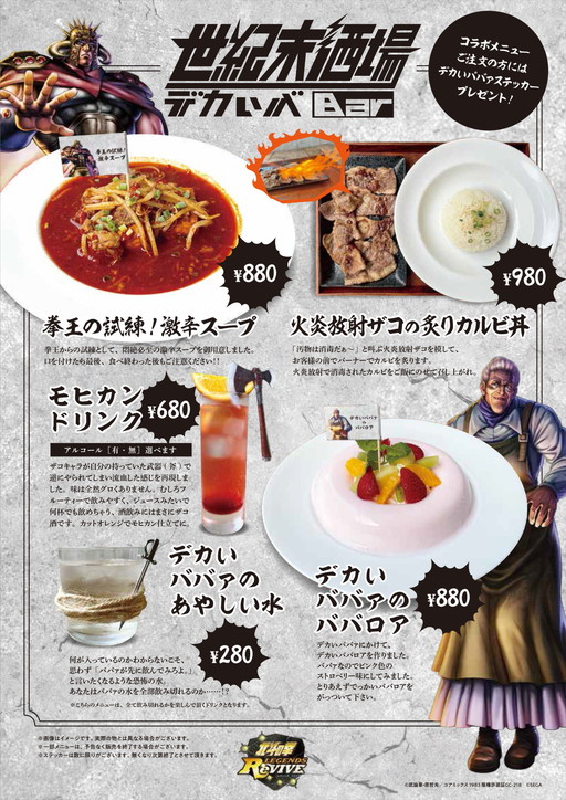 ���������꡼ No.019�Υ���ͥ������ / �����ͥ�Х��֡�̾���������ʡ��ˤΥ���ܥ��ե����Ⱦͻ��˥����ץ󡣡������������ǥ�����Bar���ɥե���ߡ��ƥ��󥰥�ݡ���