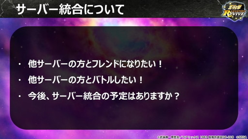 ���������꡼ No.025�Υ���ͥ������ / �����ͥ�Х��֡�̾���������ʡ��ˤΥ���ܥ��ե����Ⱦͻ��˥����ץ󡣡������������ǥ�����Bar���ɥե���ߡ��ƥ��󥰥�ݡ���