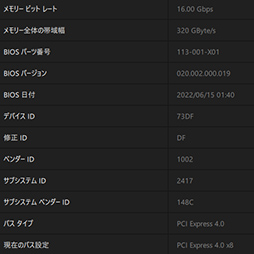 ͻָRX 6700ܥɡRD-RX6700-E10GB/DFץӥ塼٤ƤRX 6700̵ɤΥߥɥ륯饹ԾˤΩ֤ϡ