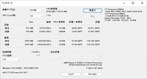 Ryzen 7 5700Gץӥ塼CPUȤ߹ޤ줿GPUǡɤΥϲŬ˥ץ쥤ǤΤ