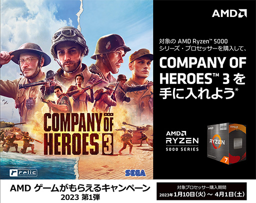 оݤAMDCPUǡCompany of Heroes 3פ館륭ڡ󳫺