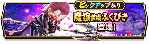 ���������꡼ No.004�Υ���ͥ������ / �֥ɥ饴�󥯥����ȥ��������ס������ӥ�1��ǯ�˸����Ƥ�����ץ��٥�Ȥ������������ȡ����Υᥬ��󥹥�������о�