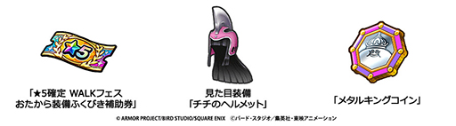 ���������꡼ No.003�Υ���ͥ������ / �֥ɥ饴�󥯥����ȥ��������ס����˥�֥ɥ饴��ܡ���ץ���ܥ��٥�Ȥ򳫺��档���ͱ��˾�ä����������¹����⡼�ɡפ����