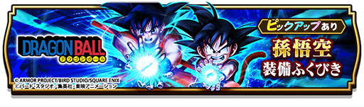 ���������꡼ No.007�Υ���ͥ������ / �֥ɥ饴�󥯥����ȥ��������ס����˥�֥ɥ饴��ܡ���ץ���ܥ��٥�Ȥ򳫺��档���ͱ��˾�ä����������¹����⡼�ɡפ����