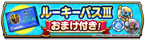 ���������꡼ No.012�Υ���ͥ������ / �֥ɥ饴�󥯥����ȥ��������ס����˥�֥ɥ饴��ܡ���ץ���ܥ��٥�Ȥ򳫺��档���ͱ��˾�ä����������¹����⡼�ɡפ����