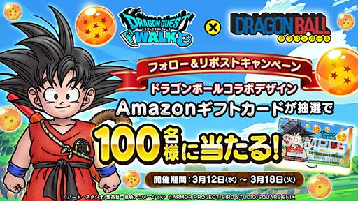 ���������꡼ No.015�Υ���ͥ������ / �֥ɥ饴�󥯥����ȥ��������ס����˥�֥ɥ饴��ܡ���ץ���ܥ��٥�Ȥ򳫺��档���ͱ��˾�ä����������¹����⡼�ɡפ����