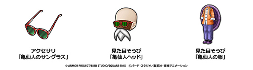 ���������꡼ No.016�Υ���ͥ������ / �֥ɥ饴�󥯥����ȥ��������ס����˥�֥ɥ饴��ܡ���ץ���ܥ��٥�Ȥ򳫺��档���ͱ��˾�ä����������¹����⡼�ɡפ����