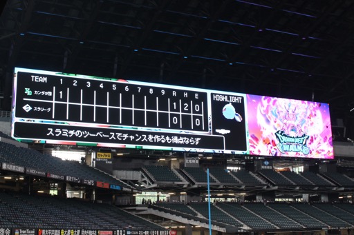 ꡼ No.016Υͥ / 4֥ɥ饴󥯥ȥ󥰡̳ƻ׻åݡȡϥեHOKKAIDO̤Ϥơޤˤڤ᤿