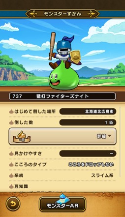 ꡼ No.030Υͥ / 4֥ɥ饴󥯥ȥ󥰡̳ƻ׻åݡȡϥեHOKKAIDO̤Ϥơޤˤڤ᤿