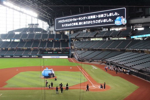 ꡼ No.038Υͥ / 4֥ɥ饴󥯥ȥ󥰡̳ƻ׻åݡȡϥեHOKKAIDO̤Ϥơޤˤڤ᤿