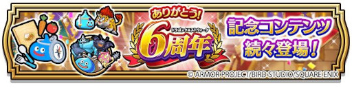 ꡼ No.003Υͥ / ޥۥΥʬϡ2025ǯ911917ˡ1̤ϡ֥ɥ饴󥯥ȥס־󥲡Υ󥭥󥰤Ҳ