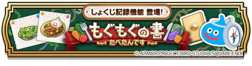 ꡼ No.005Υͥ / ޥۥΥʬϡ2025ǯ911917ˡ1̤ϡ֥ɥ饴󥯥ȥס־󥲡Υ󥭥󥰤Ҳ