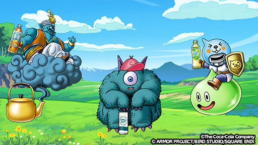 画像ギャラリー No.002のサムネイル画像 / 「ドラゴンクエストウォーク」,Coke ONアプリとのコラボ第3弾を10月30日に開始。新たなモンスターたちが登場