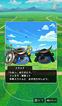 ꡼ No.019Υͥ / 5֥ɥ饴󥯥ȥ󥰡̡ס֥ɥ饴󥯥ȥפץݡȡ椬DQפǺ̤줿4֡󳫺ȯɽ