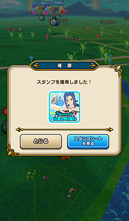 ꡼ No.033Υͥ / 5֥ɥ饴󥯥ȥ󥰡̡ס֥ɥ饴󥯥ȥפץݡȡ椬DQפǺ̤줿4֡󳫺ȯɽ